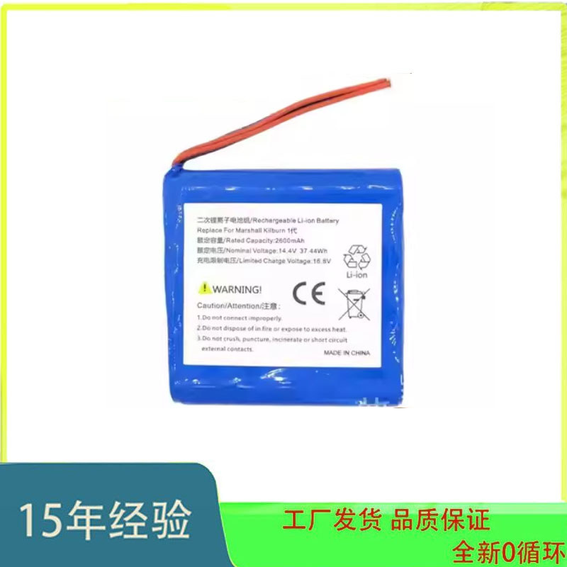 [คลังสินค้าพร้อม] ใหม่เอี่ยมเหมาะสําหรับลําโพงบลูทูธ Marshall TF18650-2200-1S4PA
