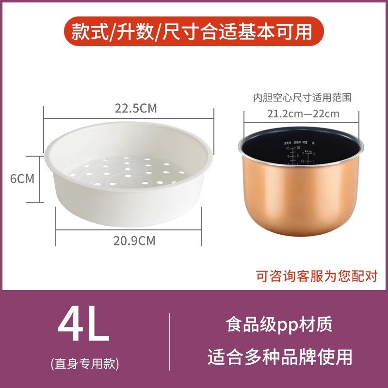 ซูเปอร์ หม้อหุงข้าวไฟฟ้า ชั้นนึ่ง 2L 3L 4L 5L ชั้นนึ่งอเนกประสงค์ หม้อหุงข้าวไฟฟ้า 16 ลิตร ชั้นนึ่งท