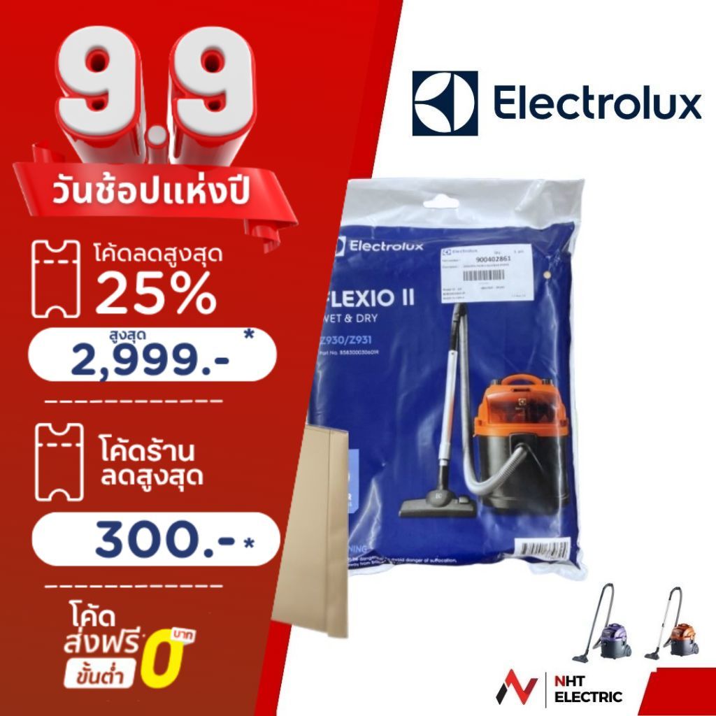 Electrolux  ถุงเก็บฝุ่น Dustbag  สำหรับเครื่องดูดฝุ่น   รุ่น  Z930/Z931