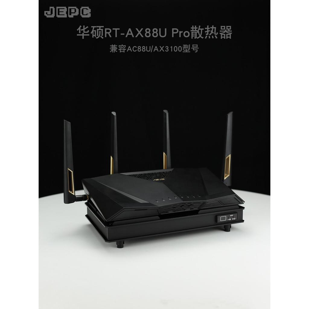 [ประหยัดสุดๆ] RT-BE88U Pro หม้อน้ําเราเตอร์ AX88U ระบบควบคุมอุณหภูมิอัตโนมัติเต็มรูปแบบ AC88U การควบ