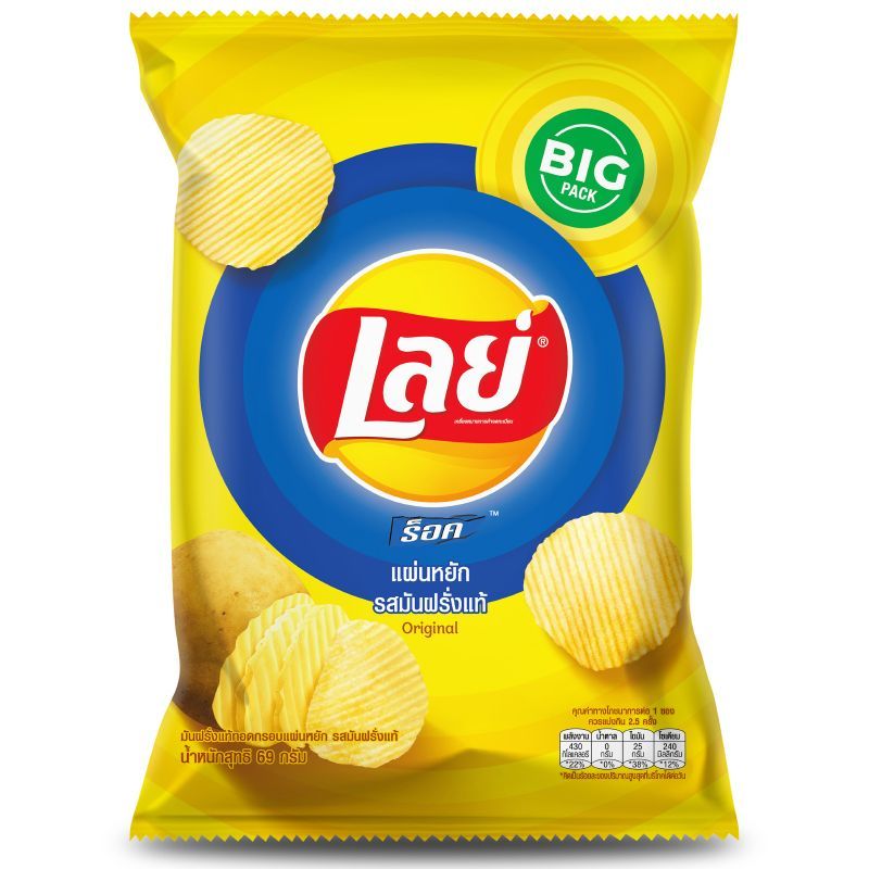 เลย์ร็อครสเกลือ 69กรัม Lays Rock Potato Salt 69g.