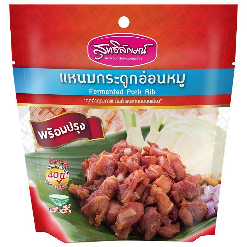 สุทธิลักษณ์แหนมกระดูกอ่อนหมู 180กรัม Sutiluk Fermented Pork Rib 180g.