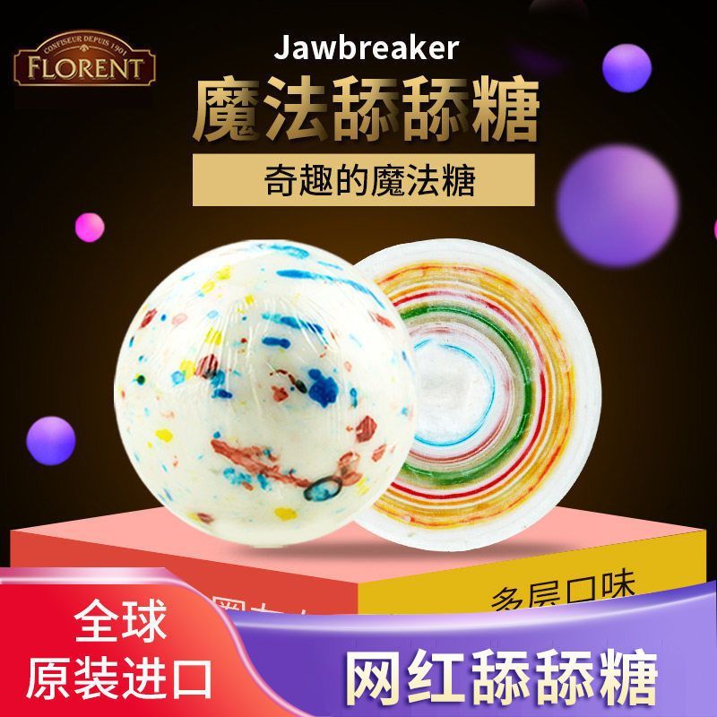 Ferrari Jawbreaker Jawbreaker Lick Candy 4.5 ซม. ครั้งหนึ่งไม่สามารถเลีย Lollipops Influencer Party 