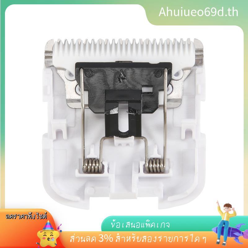 [ในสต็อก]ใบมีดปัตตาเลี่ยนตัดผมทดแทนสําหรับ ENCHEN Boost Nano หัวตัดเซรามิก