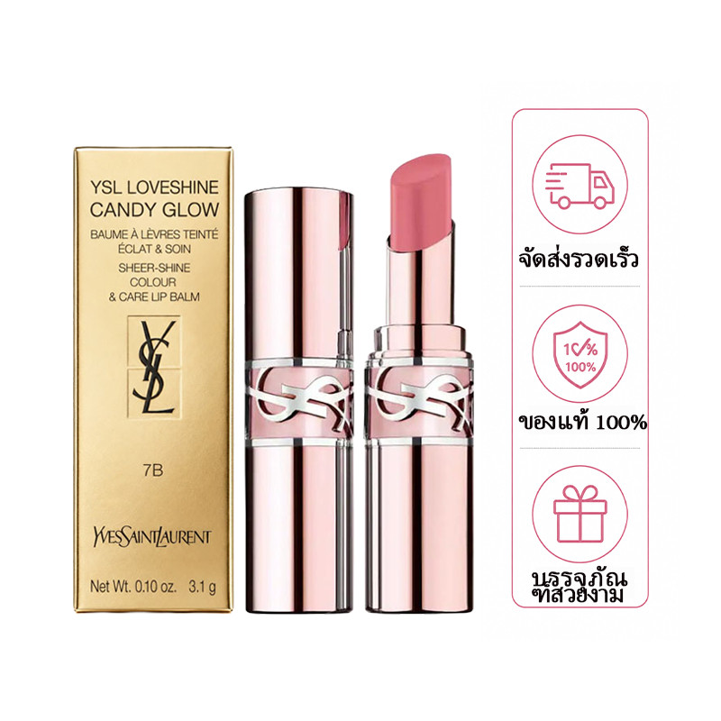 ของพร้อมส่ง🌈 ลิปกลอส/ลิปสเตน/ลิปบาล์ม YSL Loveshine Candy Glow ขนาด 3.1 กรัม (สินค้าใหม่) #7B 5B 3B