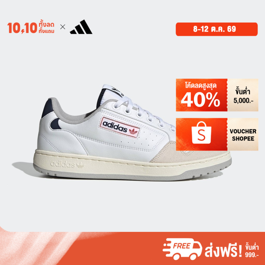 adidas حذاء رجالي NY 90 — أبيض — صورة 2