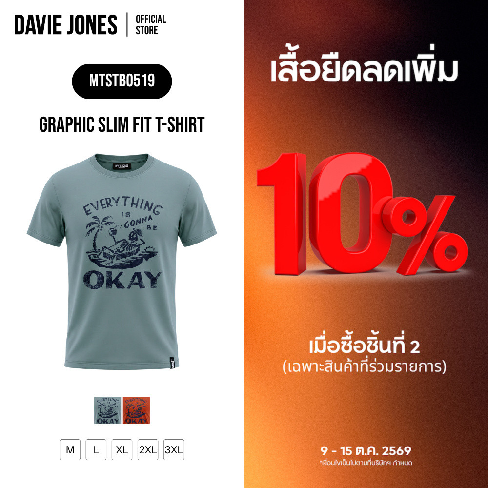 DAVIE JONES تيشيرت رجالي Graphic Slim Fit — صورة 2