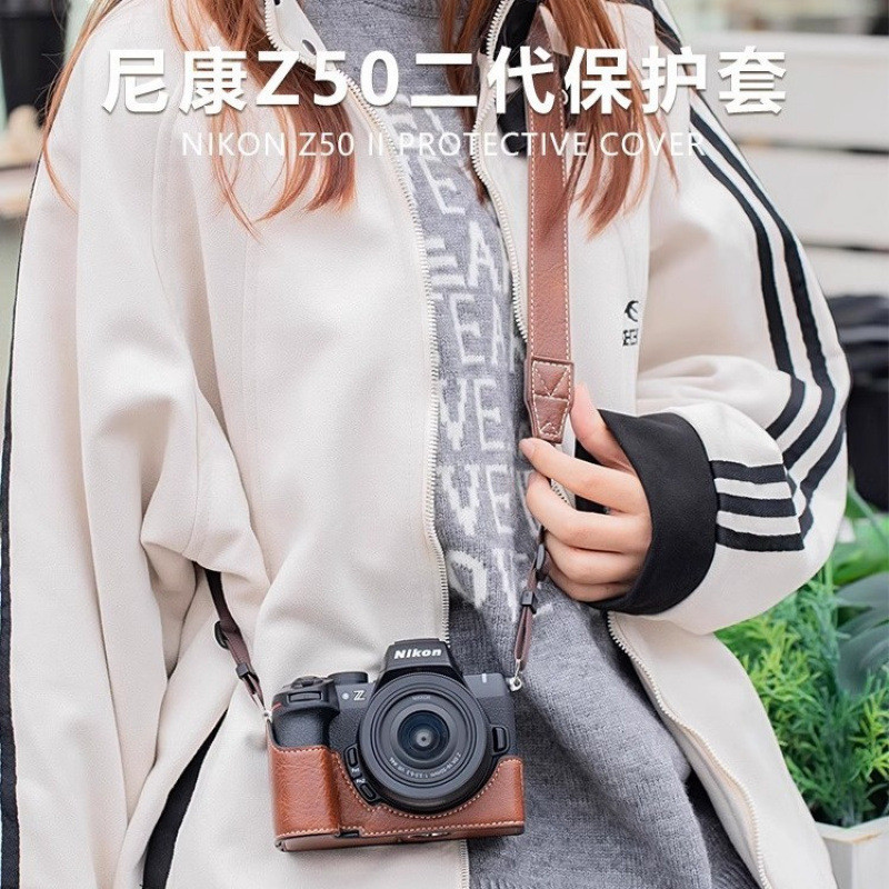 กระเป๋ากล้อง เหมาะสําหรับ Nikon Z50 รุ่นที่สองเคสป้องกัน Z50II เคสกล้องฐานเคสหนังอุปกรณ์เสริมสายรัดข