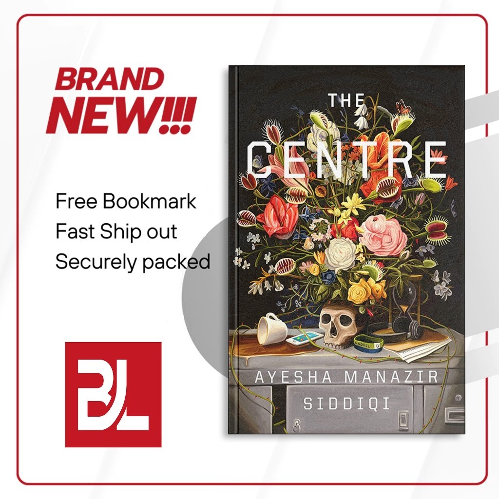 ศูนย์กลางโดย Ayesha Manazir Siddiqi