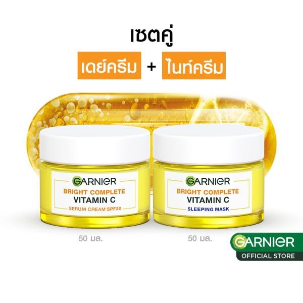 [เซ็ต 2 กระปุก] Garnier Bright Complete  Serum Cream SPF30/PA+++ 50ml  +  Garnier Bright Complete  S