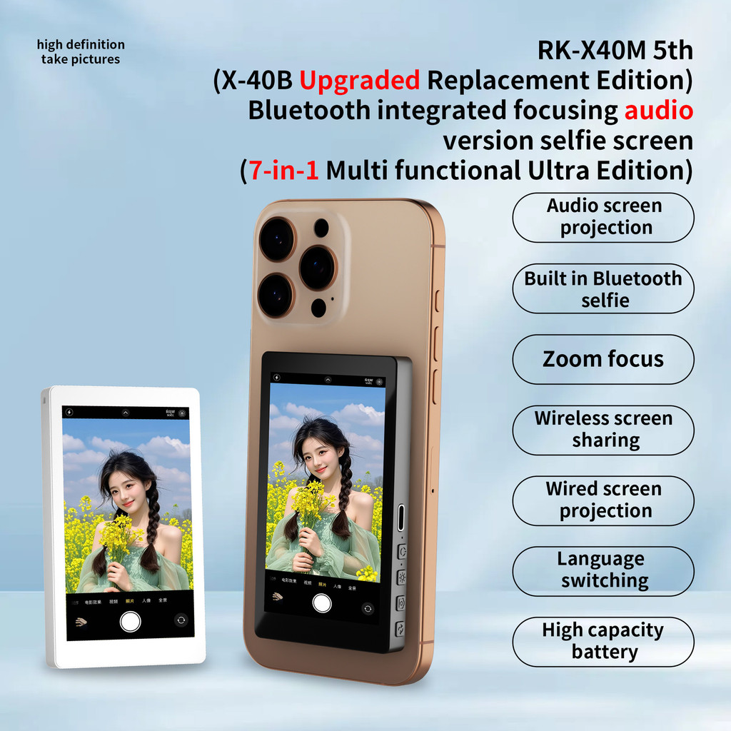 Vlog Monitor Selfie Screen โครงการแม่เหล็กมัลติฟังก์ชั่น