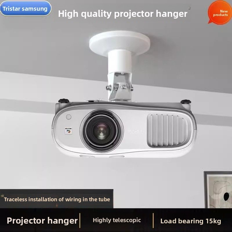 Samsung projector stand suitable for Epson TW5750/6280T BenQ TK700/i750/i780/i7