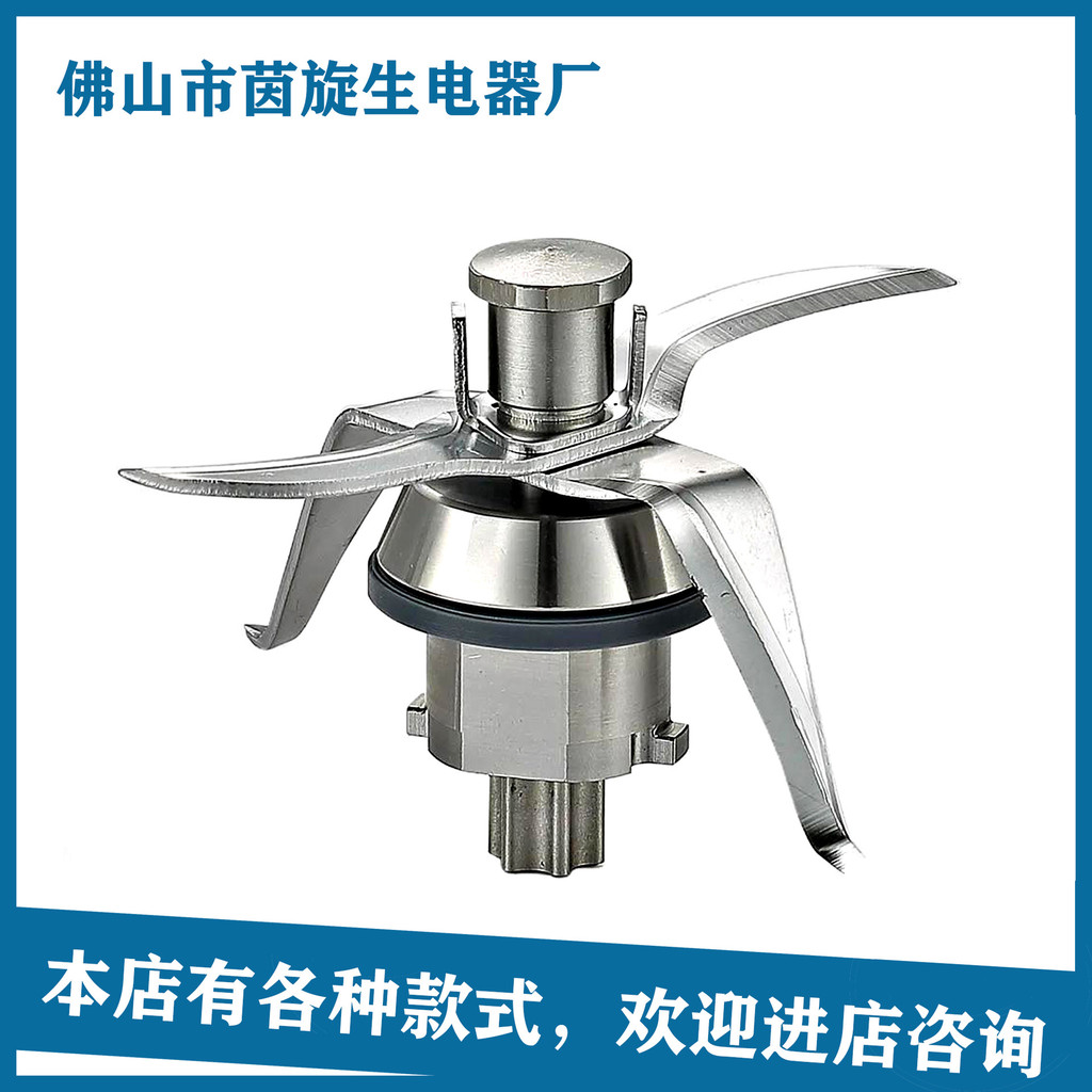 Meishanpin TM21 สแตนเลสผสมมีดชุด Chef Machine อุปกรณ์เสริมเปลี่ยนใช้งานร่วมกับ THERMOMIX ชุดมีด O93N