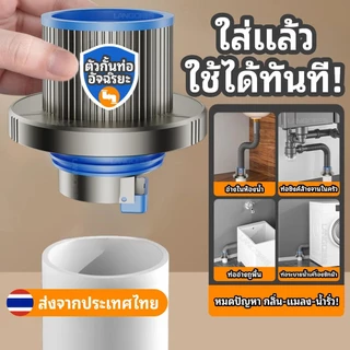 วาล์วกันกลิ่นย้อน สำหรับท่อระบายน้ำ ขนาด 50/75 มม. ปลั๊กกันกลิ่น ท่อระบายน้ำในครัว/ห้องน้ำ แบบสากล พร้อมแหวนซีล