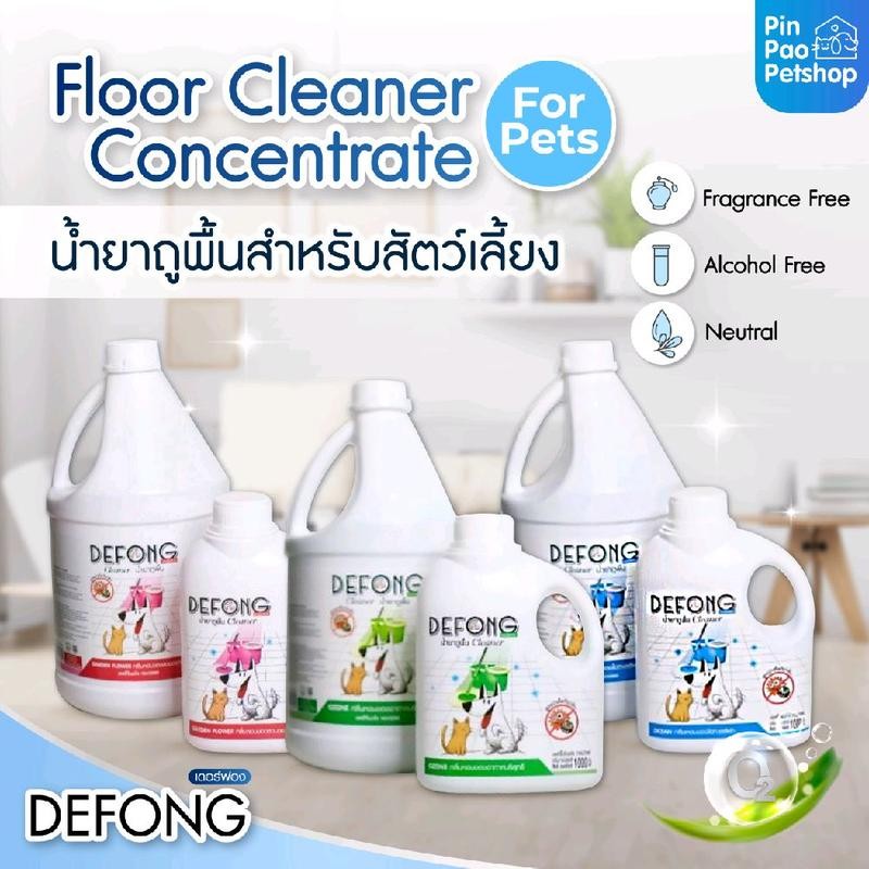 น้ำยาถูพื้นสุนัข แมว  กรงสัตว์เลี้ยงDefong เดอร์ฟอง  กลิ่นอับ  3800ML