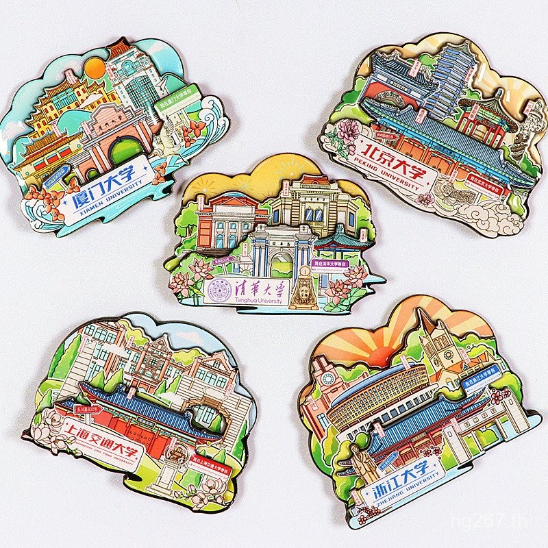 โรงเรียนที่มีชื่อเสียงเซียะเหมินปักกิ่งเจ้อเจียงการจราจรสติกเกอร์ตู้เย็นจีนหวู่ฮั่น Fudan Zhongshan 