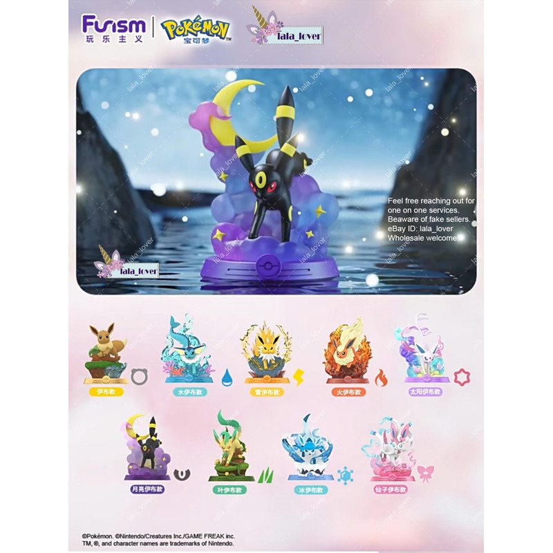 Funism Pokémon Eevee Adventure Series Blind Box You Pick Umbreon Espeon Sylveon