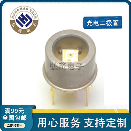 G12181-203K เครื่องตรวจจับโฟโตอิเล็กทริค Nitride Arsenic ไดโอดโฟโตอิเล็กทริค