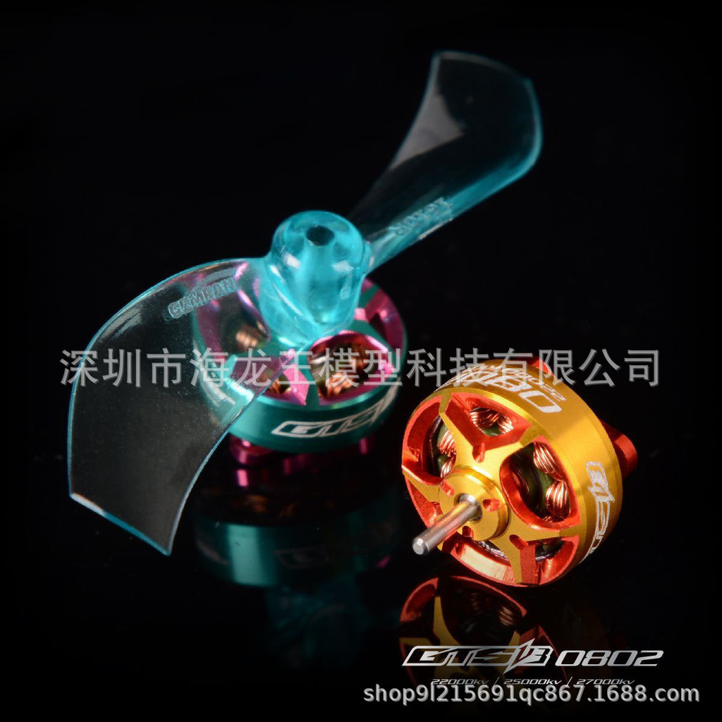 RCinpower RCinpower Power 2023 GTS V3 0802 มอเตอร์ไร้แปรงมอเตอร์มอเตอร์มอเตอร์ไมโครผ่านมอเตอร์