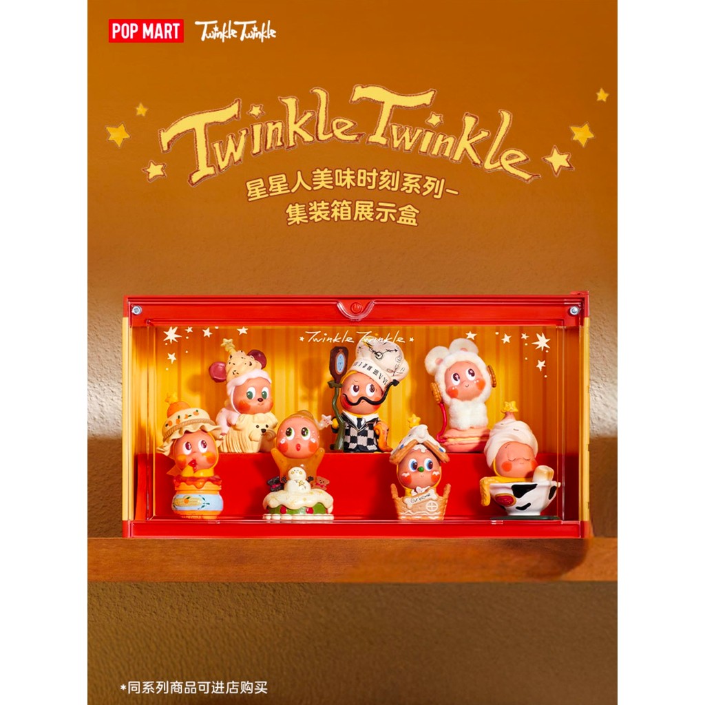[September 29 Release] POPMART Starman Delicious Moment Series-Container Display Box