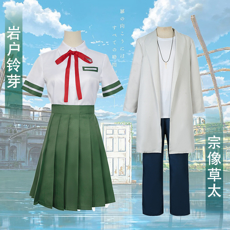 Suzuya ครัวเรือน cos เสื้อผ้า Iwado Suzuru คอสเพลย์รูปปั้นหญ้า Tai Suzuru Journey บทบาทเล่นสองมิติ 6