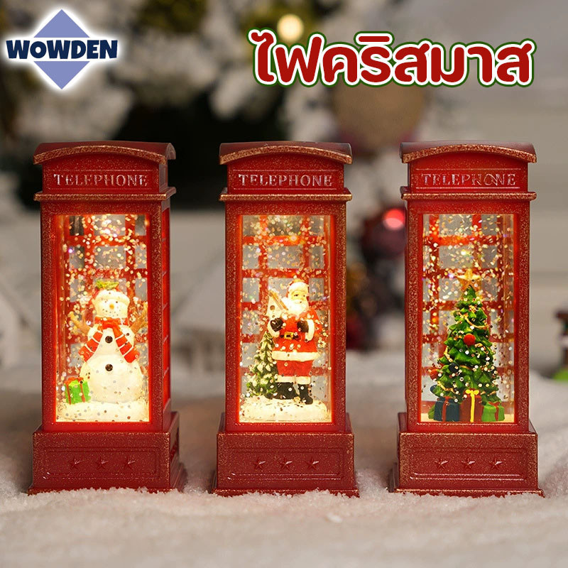 ไฟคริสมาส LED โคมไฟคริสต์มาส ไฟประดับ ลายซานตาคลอส รูปร่างต้นคริสต์มาส ใช้แบตเตอรี่ ของขวัญคริสต์มาส