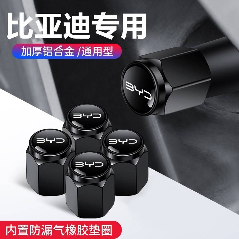 Biadi ยางวาล์วหมวก S6S2S7M6G3L3F3R G5G6F0 ความเร็ว Sharp วาล์ว Core Cap รถอุปกรณ์เสริม