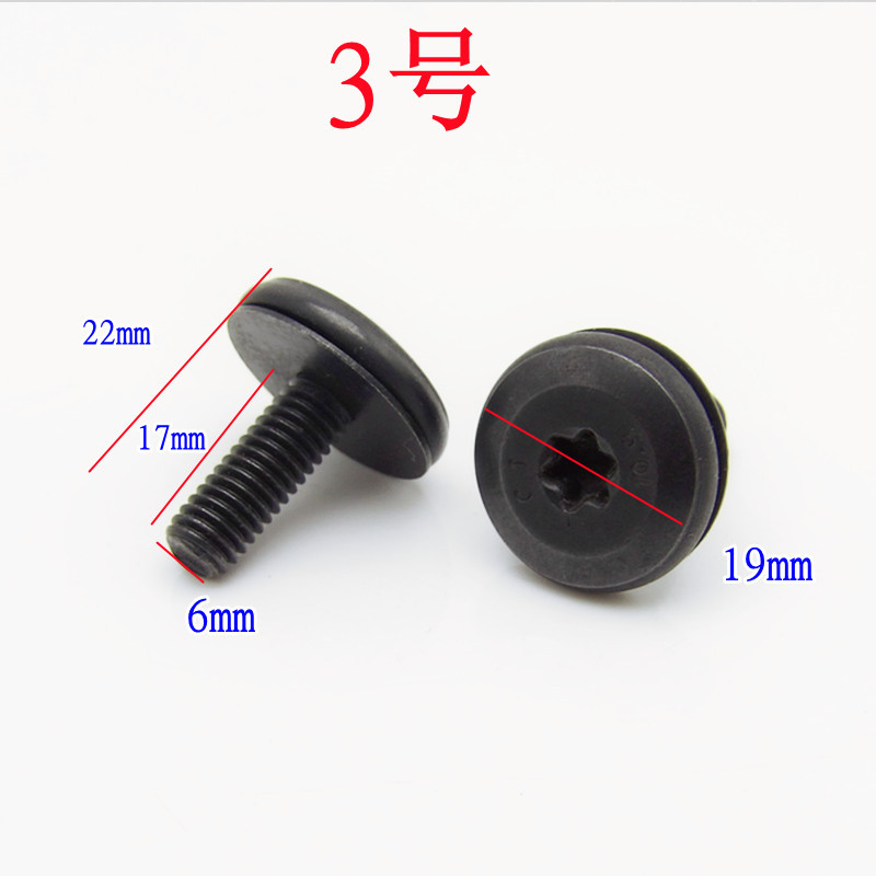 Volkswagen BMW Audi A1A3A4LA5A6LQ3Q5Q7 บังโคลน Fender Torx ภายในหกดอกไม้สกรูแตะตัวเอง