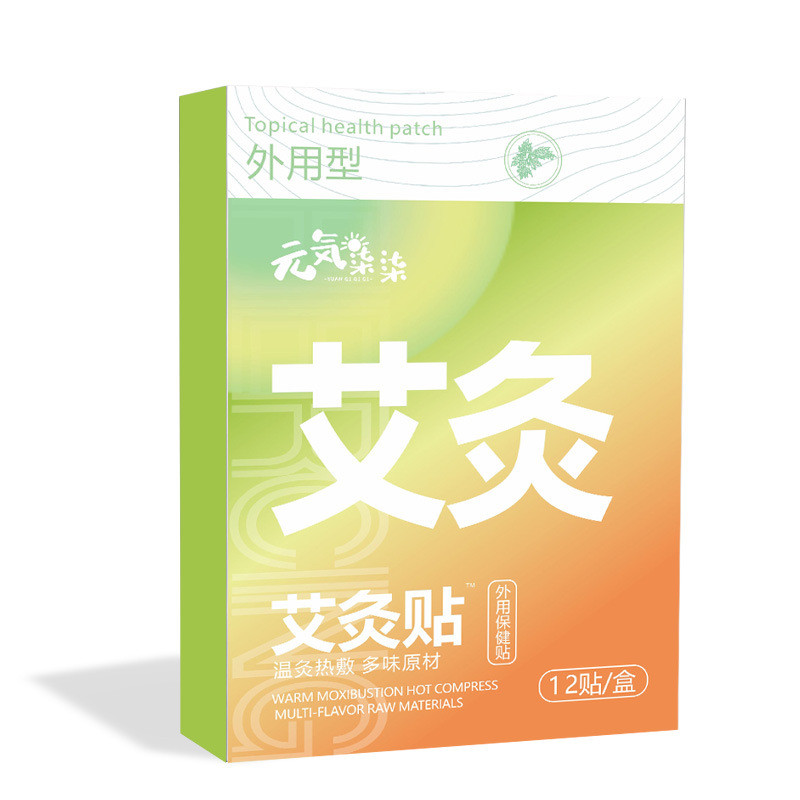 EEF Vitality Seven Seven Moxibustion Patch คอไหล่เอวขาสมุนไพร Care ความร้อน Patch ทั้ง Body เหมาะสํา