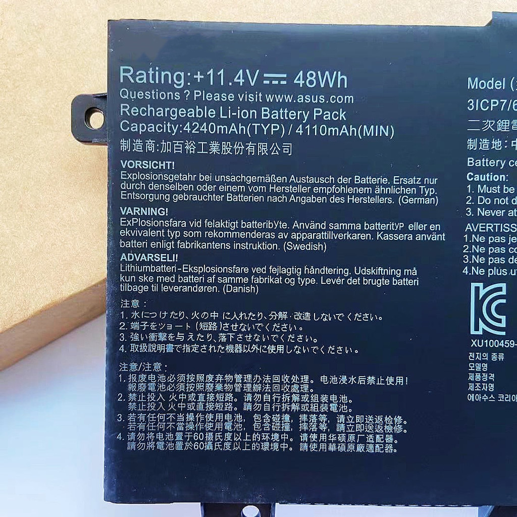 ยี่ห้อใหม่เหมาะสําหรับ Asus FX80GFX86FG FX95G FX505G FX504G B31N1726 แบตเตอรี่