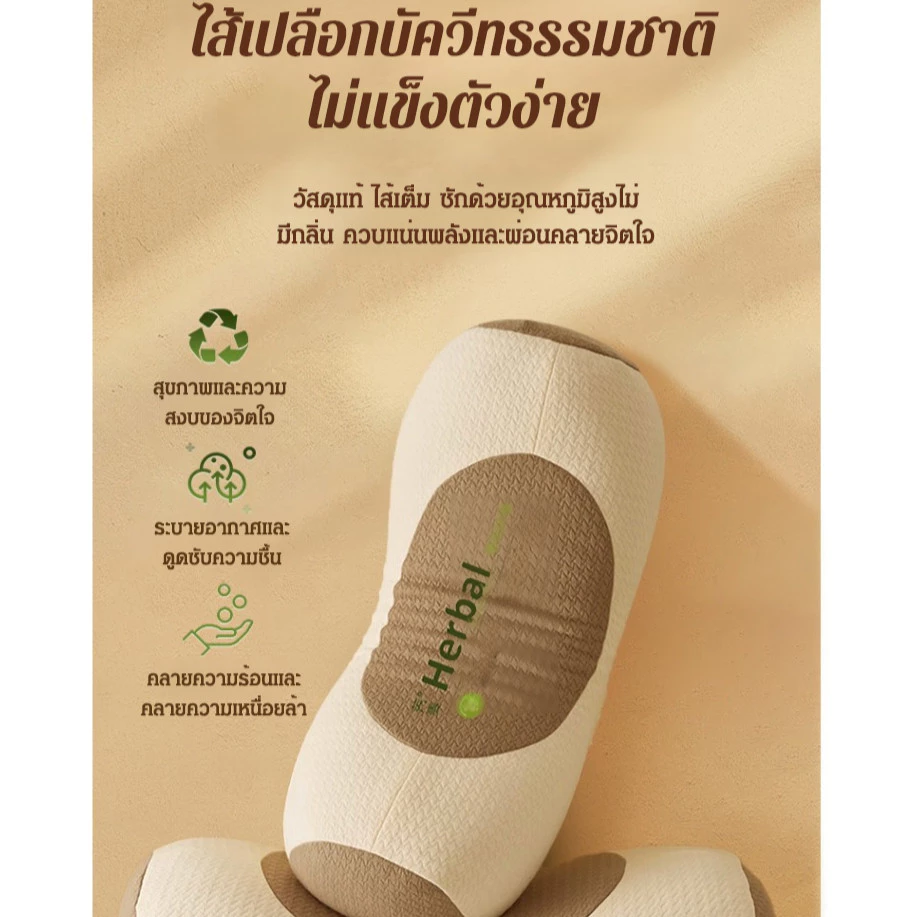 หมอนรองคอไส้บัควีท หมอนสุขภาพสำหรับผู้ใหญ่ thumbnail 8
