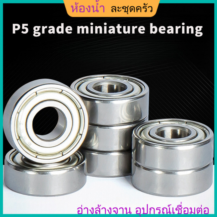 YHDMicro Mini แบริ่งขนาดเล็ก 682 ความเร็วสูง 684 Precision 685 686 687 688ZZ 689ZZ