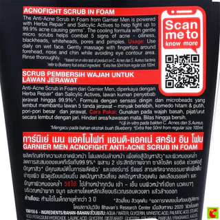 การ์นิเย่ เมน โฟมล้างหน้า สำหรับผู้ชาย แอคโนไฟท์ 150 มล.