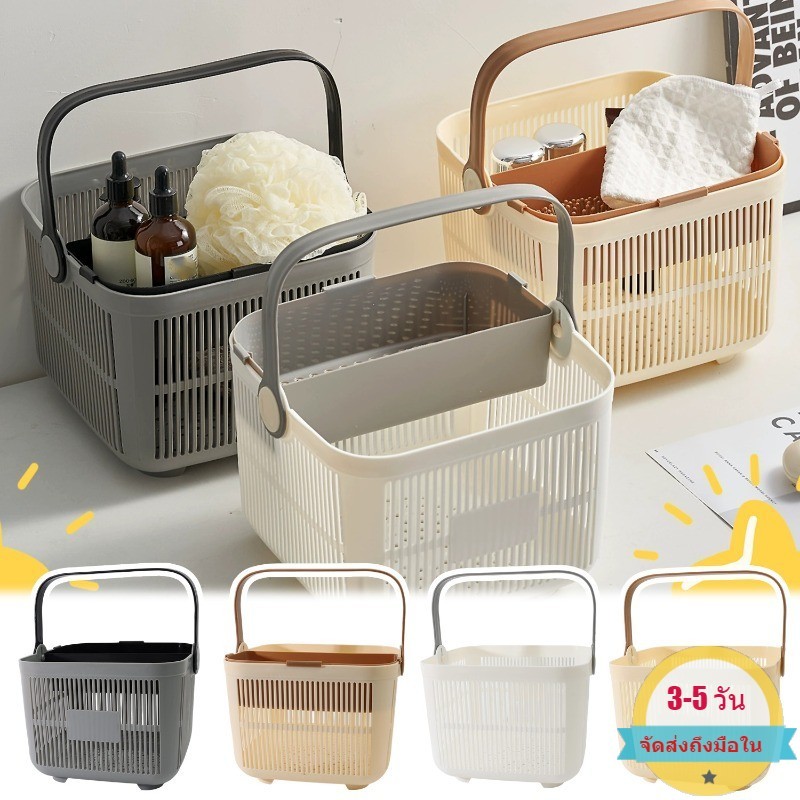 [3-5วันมาถึง]2ชิ้นตะกร้าเก็บแบบพกพาสําหรับห้องน้ําฝักบัว,พลาสติกทนทานขนาดกะทัดรัดออแกไนเซอร์พร้อมที่จับ,เก็บซักรีดอุปกรณ์อาบน้ํา,3สีออกแบบมินิมอล