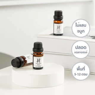 แท้✅ Hanky House น้ำมันหอมระเหย น้ำหอมอโรม่า Perfume Aroma Essential น้ำมันหอม 10ml
