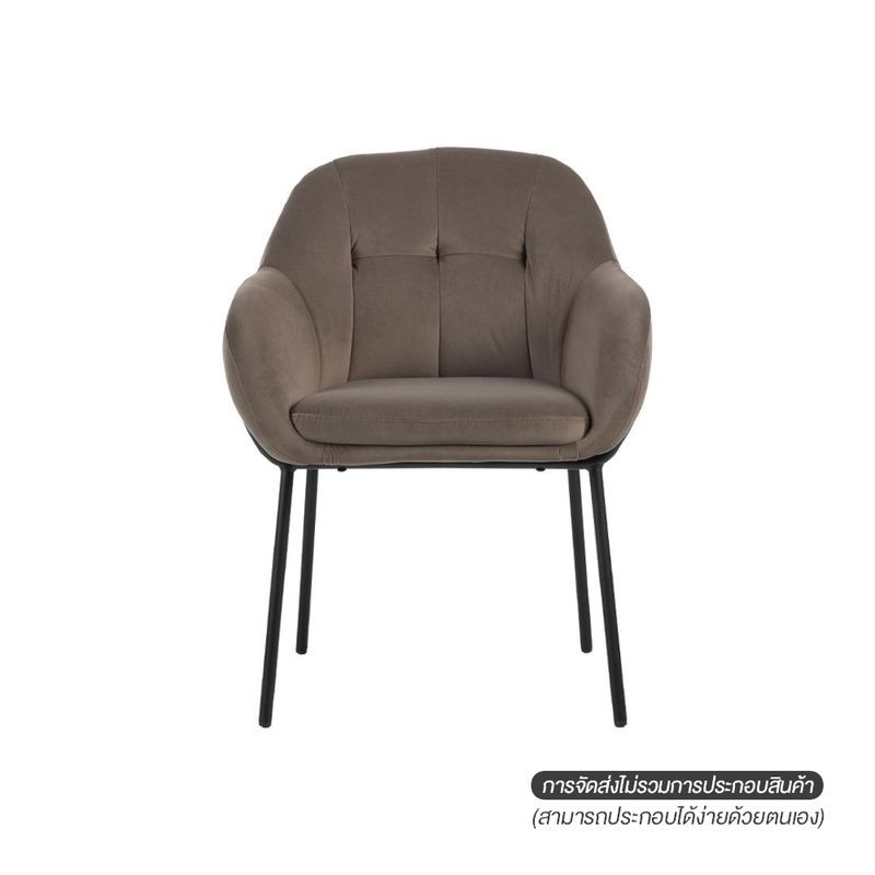 LIFESTYLE เก้าอี้ JENAH DK-BN 60x61.5x80x49.5