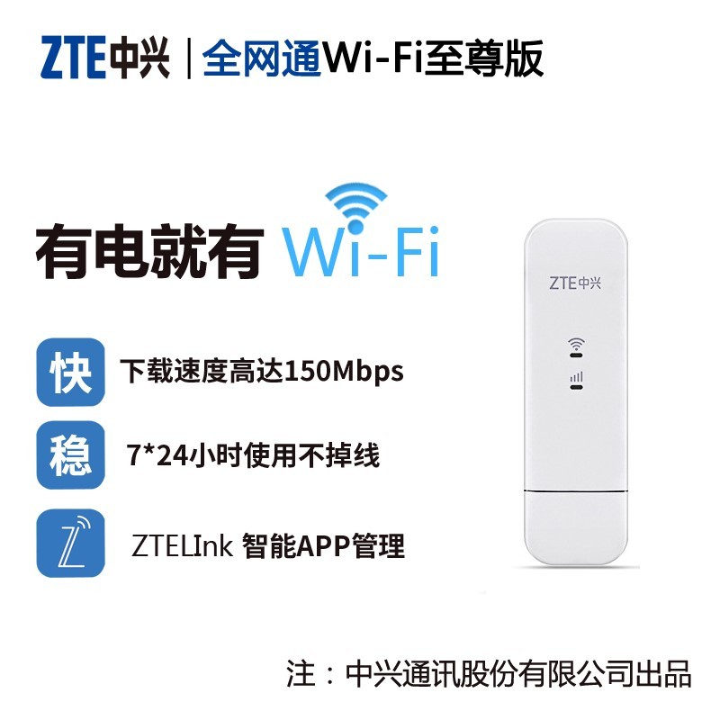 ZTE MF79U แบบพกพา wifi มือถือ Unicom Telecom สามเครือข่าย 4G ไร้สายอินเทอร์เน็ตผู้ถือบัตรเราเตอร์ฮอต