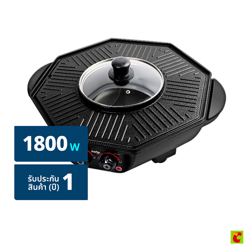 อิมาร์เฟล็กซ์ เตาปิ้งย่างอเนกประสงค์ 1800 วัตต์ รุ่น EG-690