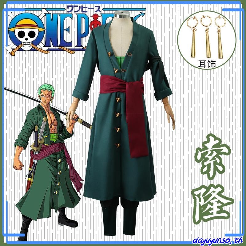 Roronoa Zoro 2nd Cosplay Costume Outfits One Piece Kimono Robe Halloween Cloak Suits For Men