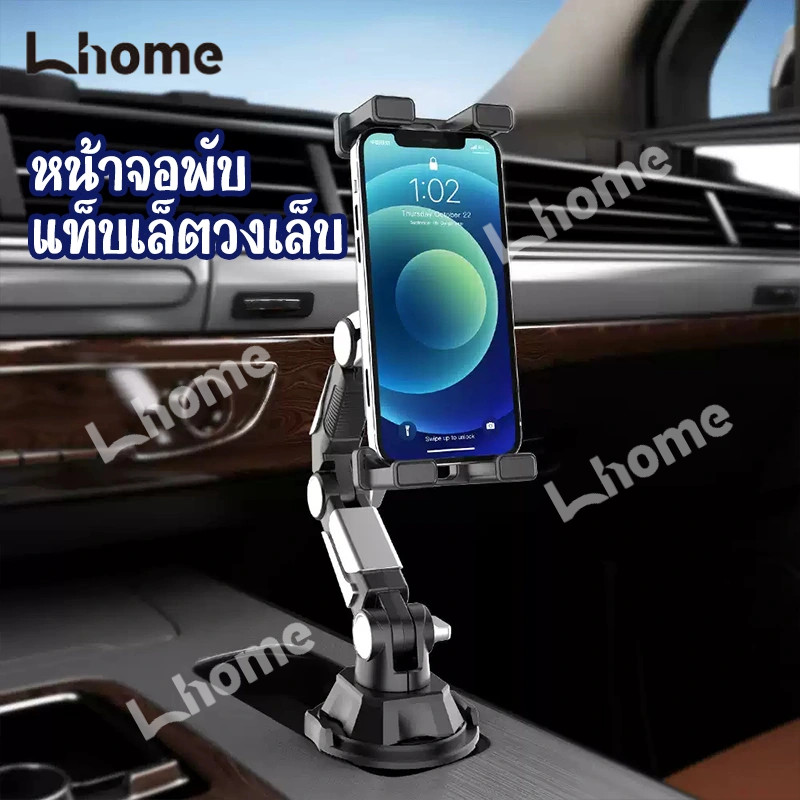 ที่ยึดอเนกประสงค์ในรถ หมุนได้ 360 องศา ใช้กับโทรศัพท์-แท็บเล็ต-ที่วางแก้ว
