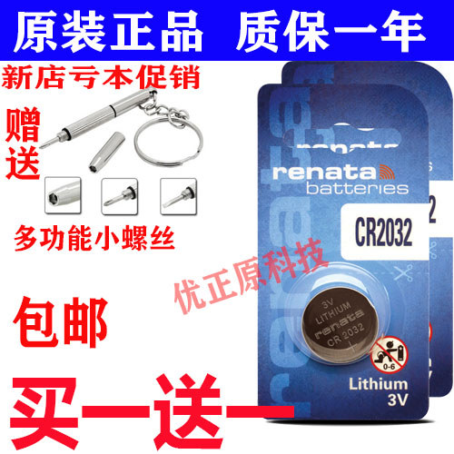 ต้นฉบับของแท้ 3V Swiss RENATA CR2032 CR2025 CR2016 CR1220 แบตเตอรี่อิเล็กทรอนิกส์