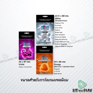 Siam - ซองใส Premium Sleeves 90 Micron (แบบหนา) ซองใส่การ์ดเกม บอร์ดเกม ไม่ดูดโฮโลแกรม - ซองสยาม