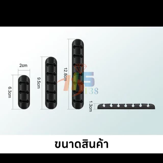 ที่เก็บสายชาร์จ สายหูฟัง สายเคเบิล แบบตั้งโต๊ะ ไม่ต้องเจาะรู คลิปการจัดการสายเคเบิลที่ยืดหยุ่นสำหรับหูฟัง