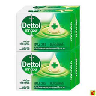 เดทตอล สบู่ แอนตี้แบคทีเรีย สูตรเดลี่แคร์ 60 ก. แพ็ค 4