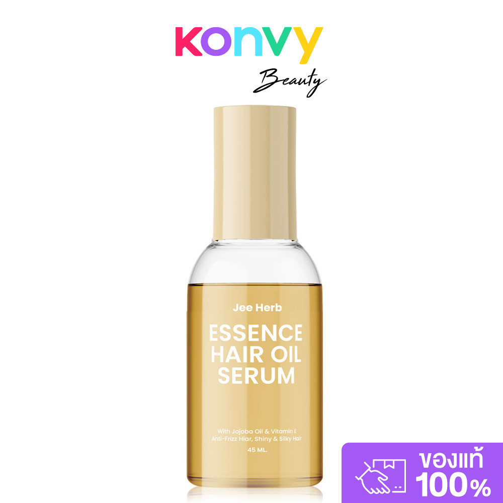 JEE HERB Essence Hair Oil Serum 45ml แฮร์ออยล์จีเฮิร์บ.