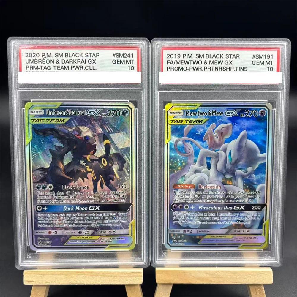 PSA10 DIY PTCG คอลเลกชันการ์ด Rating การ์ด UMBREON & DARKRAI GX FA/MEWTWO & MEW GX คัดลอก 10 จุด Rat