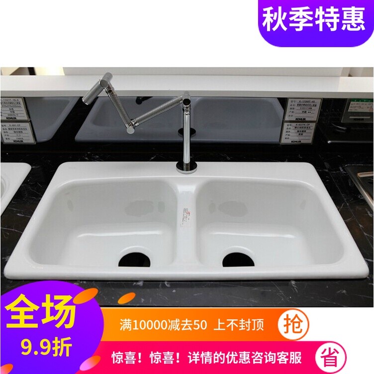 Coler Cleaner K-17250T-2S-0 ถังซักผ้าเหล็กหล่อ Popfur (รวมอุปกรณ์เสริมน้ํา)