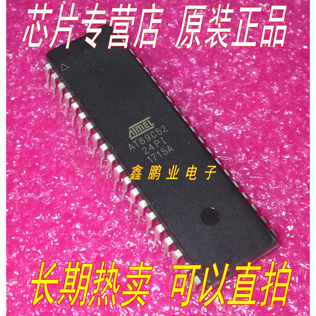 AT89C52-24PU AT89C52-24PI In-Line DIP20 เดิมแท้ ATMEL Microcontroller