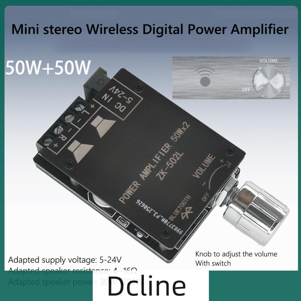 ZK-502L รองรับบลูทูธ 5.0 Dual Channel Digital Power Amplifier Board [Dcline.th]