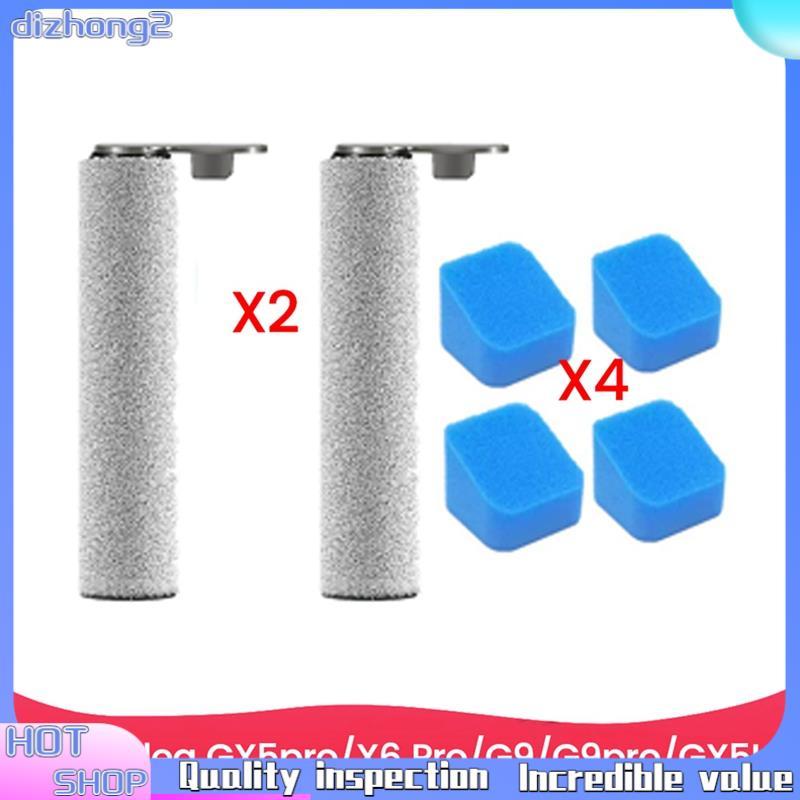 [dizhong2]ชิ้นส่วนทดแทน 6 ชิ้นสําหรับ GX5pro/X6 Pro/G9/G9pro/GX5H อะไหล่หลักแปรงลูกกลิ้งกรองฟองน้ํา